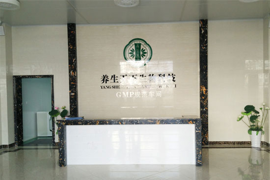 养生天下回访3.jpg